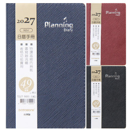 2027-90K日曆手冊