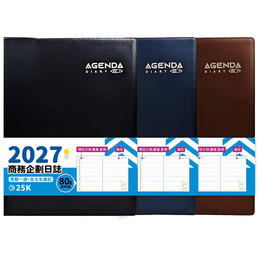 2027 25K平裝工商日誌左七右筆記 (款式隨機出貨)