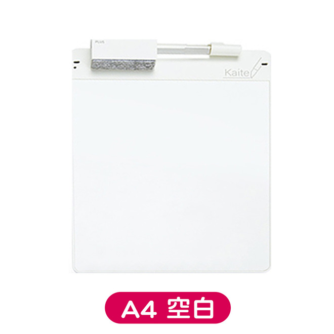Kaite A4空白手寫板 KA-202P-JP