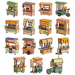 攤車磁鐵組裝版