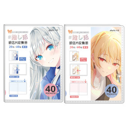 單格 明信片收集冊