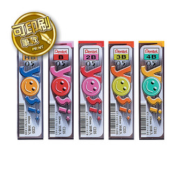 Pentel 百點自動鉛筆芯 C235 (可選印刷或無印刷版)