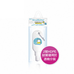 MOTO掛勾式耐酒精噴霧瓶HDPE-30ml
