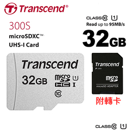 創見 Micro-SDHC10 UHS-I 32G記憶卡(含轉卡) 300S-A