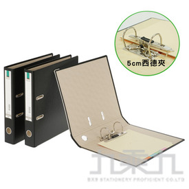  (網路限定販售)立強 二孔拱型夾-黑 R650 無分段紙 (規格尺寸同自強型號45S西式)