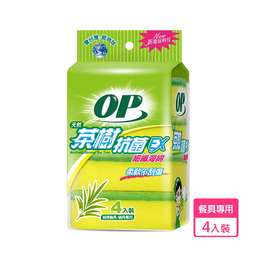 OP茶樹菜瓜布4入裝 019