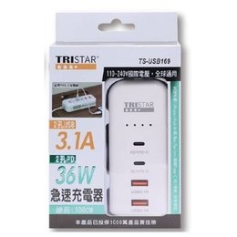TRISTAR急速充電器2孔PD/2孔USB/36W