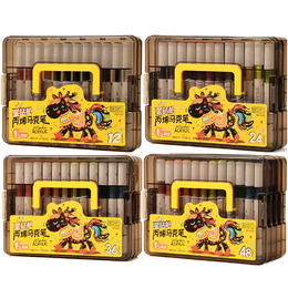 星鑽艙顏值丙烯馬克筆