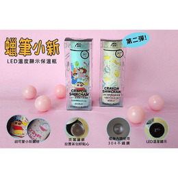 蠟筆小新智能測溫保溫瓶