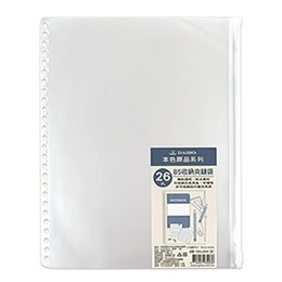 本色原品 26孔夾鍊收納袋