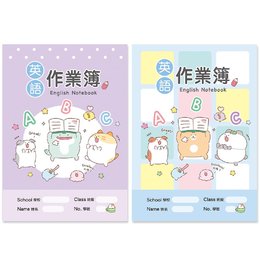 胖胖星球 25K英語作業簿