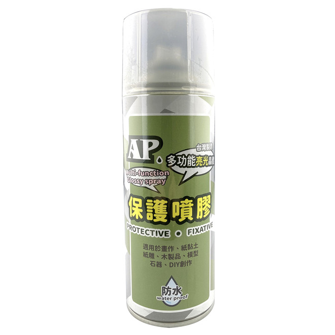 AP.多功能亮光/平光保護噴膠 400ml