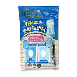 米諾諾自黏式馬桶坐墊紙6入
