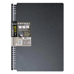 推拉夾活頁樂譜夾(20頁)MB102(隨機多款)