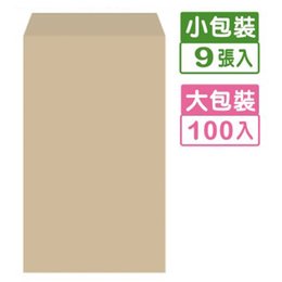 F6赤牛皮公文信封 9張/100張