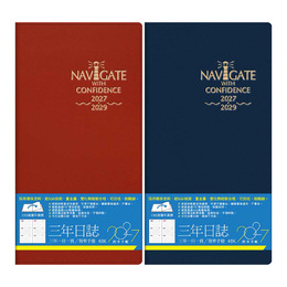 2027年48K三年日誌