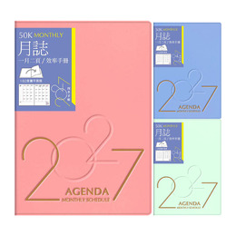2027年50K月誌