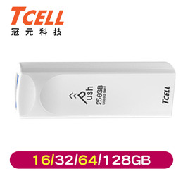 tcell冠元 usb3.2 gen1推推碟 16/32/64/128gb