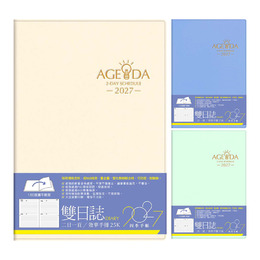 2027年25K雙日誌
