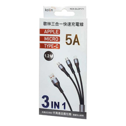 歌林 三合一快速充電線