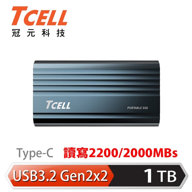 TCELL冠元 1TB/2TB TC200 超速行動固態硬碟 USB3.2 Gen2x2/Type-C (深海藍)