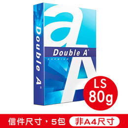  (網路限定販售)  DOUBLE A L/S影印紙 80g 5包