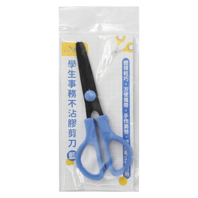 學生事務不沾膠剪刀(藍/紅)