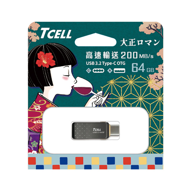 TCELL冠元Type-C 3.2 64GB雙介面OTG隨身碟