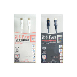 iSee USB-C TO C 45W PD充電傳輸線1.5M 