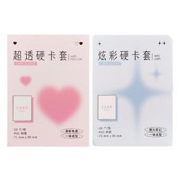 硬卡套側開10入