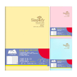 2027年25K超值週誌D