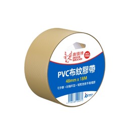 四維鹿頭牌 PVC 布紋手撕膠帶48mm