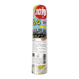 A4自黏護貝膠膜UA704616