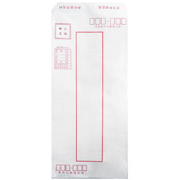 200入信封 15A