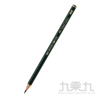 輝柏 Faber-Castell頂級9000素描鉛筆-HB 119000