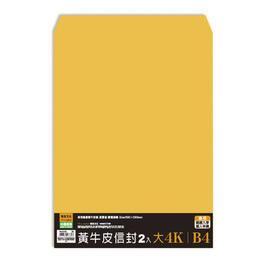 (網路限定販售)大4K(B4)黃牛皮信封-2入