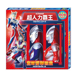 Ultraman 真可愛20或40拼圖盒 SDA27A
