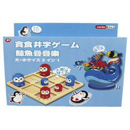 桌遊二合一井字