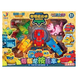 幫幫龍-按壓車五入組LT45709