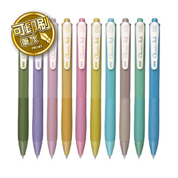 SKB 輕復古色按動中性筆0.5mm- G-2506A (可選印刷或無印刷版)