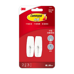 3M 中型活動掛鉤 27068