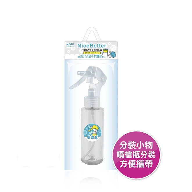 MOTO噴槍瓶-100ml