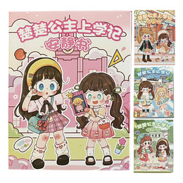 楚楚公主安靜書(款式隨機出貨)