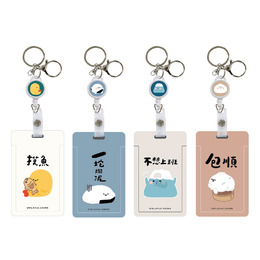 小呸角-滑蓋證件套組