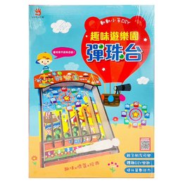 趣味遊樂園彈珠台