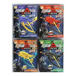 DIY拼裝發射器(顏色隨機出貨)