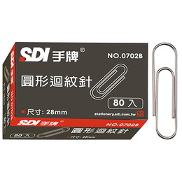 SDI 手牌 圓型迴紋針(10盒裝) 0702B