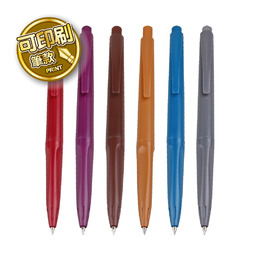 SKB 復古色按動鋼珠筆0.5mm G-1202 (可選印刷或無印刷版)