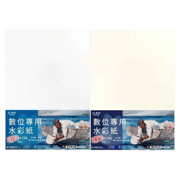 A4 220g 數位專用水彩紙(15入)