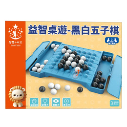 益智桌遊-黑白五子棋